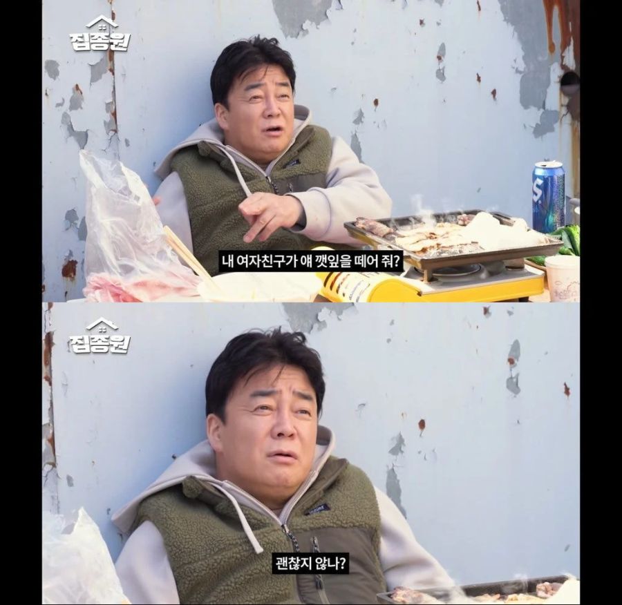 
깻잎 논란 종결.jpg 