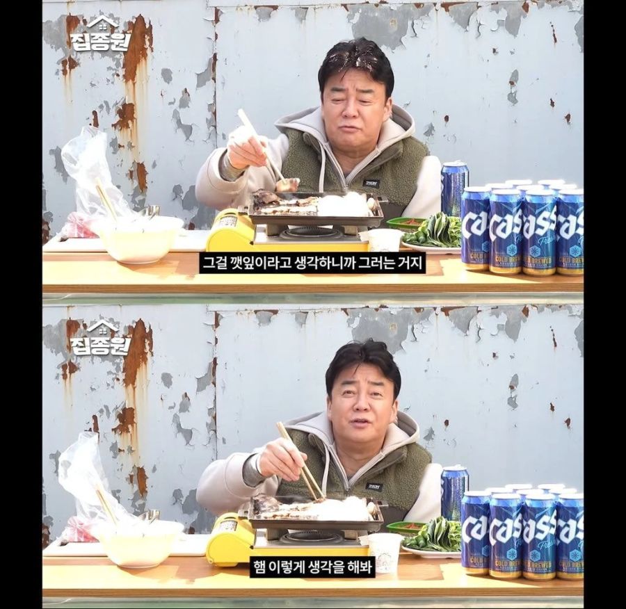 
깻잎 논란 종결.jpg 