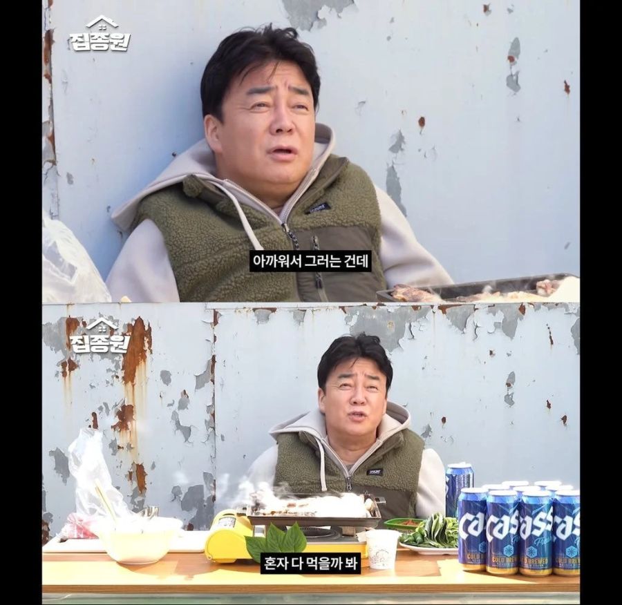 
깻잎 논란 종결.jpg 