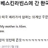 미국에서의 베스킨라빈스 후기