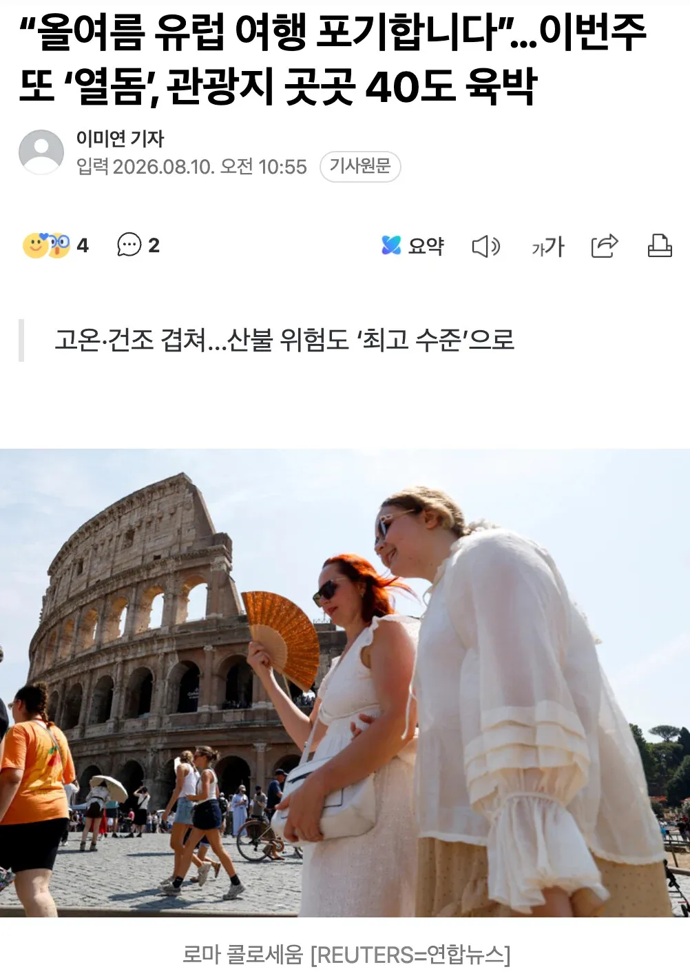 bt0053b8651baefb99d417fed639635806.webp