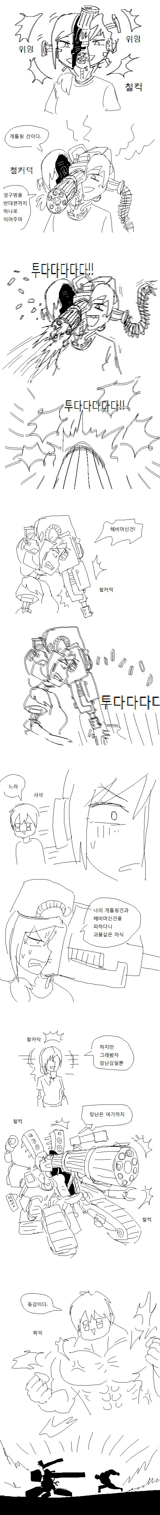 bt005b1cf8dd1bad2a7fe3189c9b3eb792.jpg