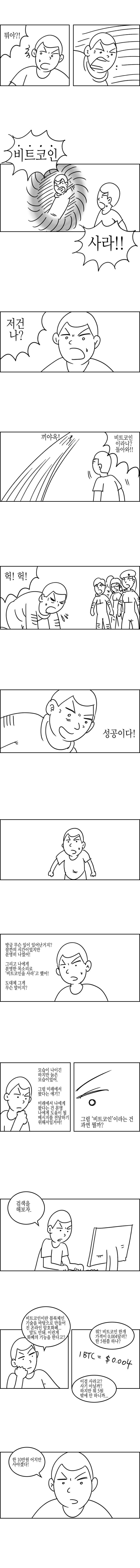 bt016538d19dbfbc6fdbcc96d5f3d35d20.jpg