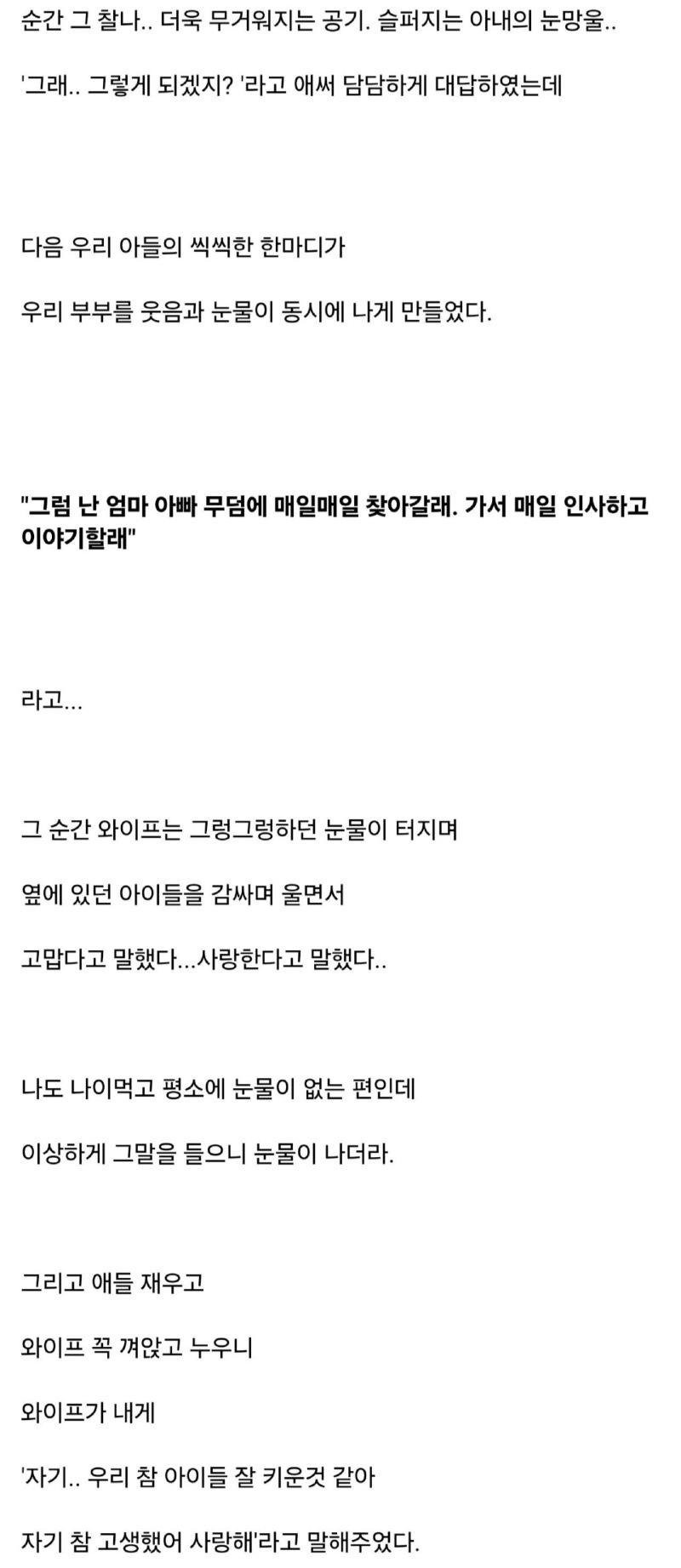 유부남 8년차가 결혼 잘했다고 생각하는 이유