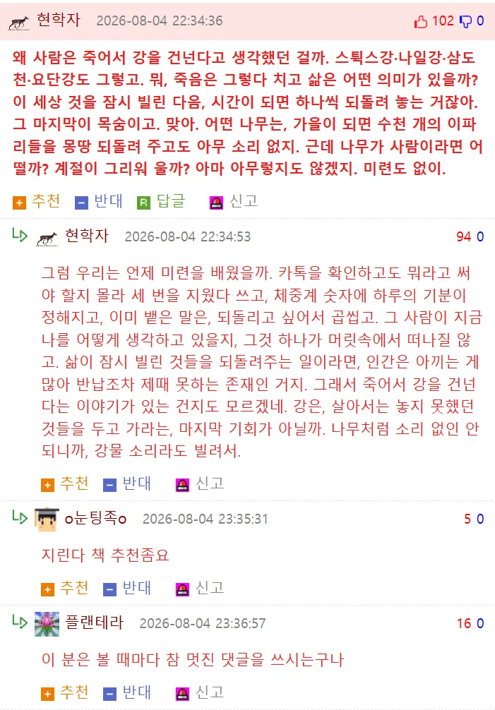 bt064747f974d4b6dfcf230f2e864a009d.webp
