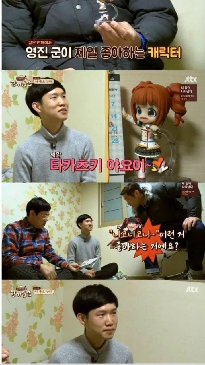 싱글벙글 니코니코니