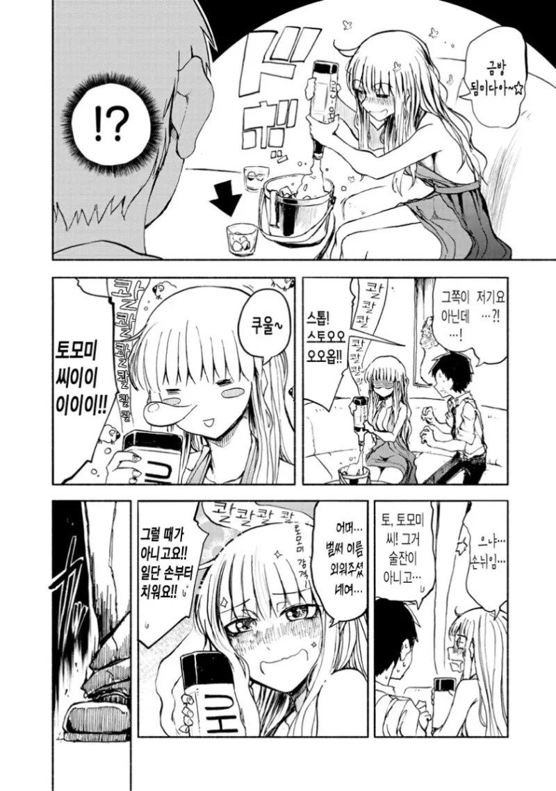 bt0a8fba0b9371d33af1c9765077b6554f.jpg