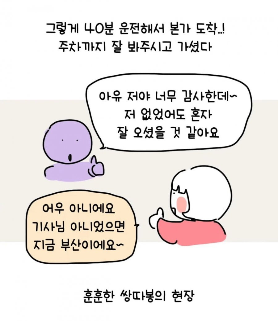 bt0c8f645c3936b8e7a2332a0ed4aabf5f.png