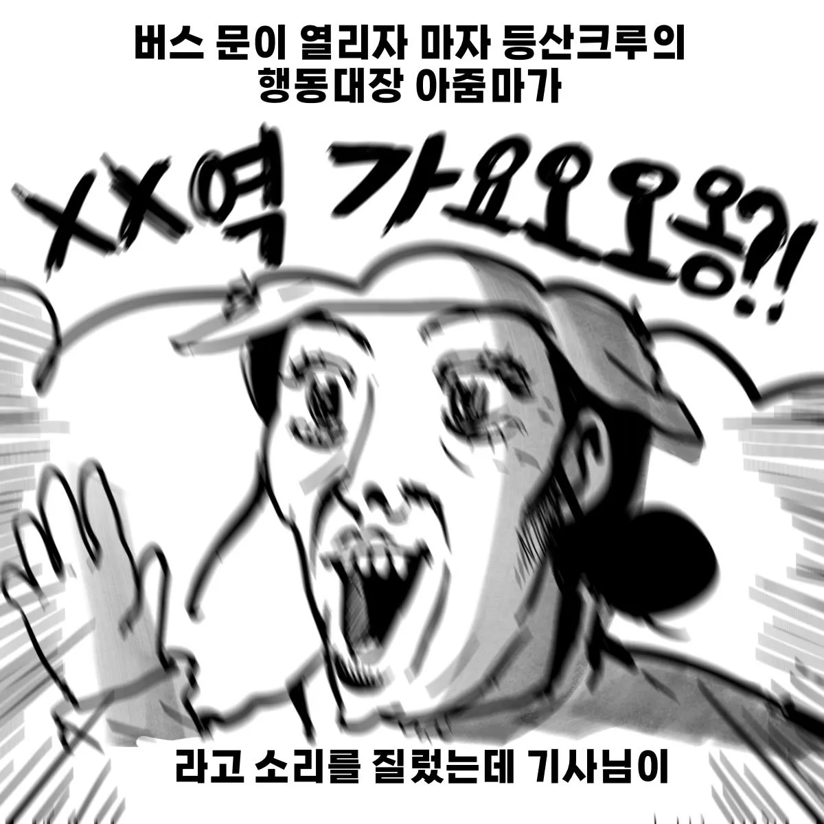 bt13dff32713d0e1ca4c195123fa303b42.webp