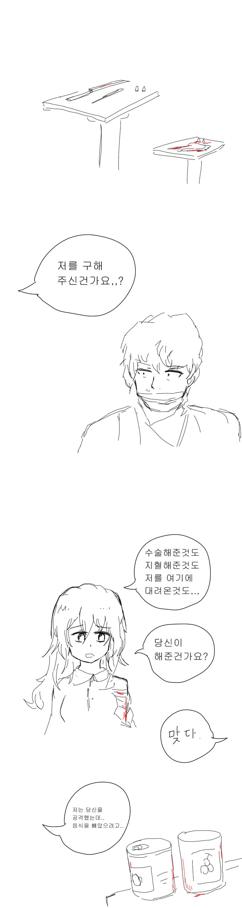 bt1ef7a081840ae5c77969a4a0891c4c86.png