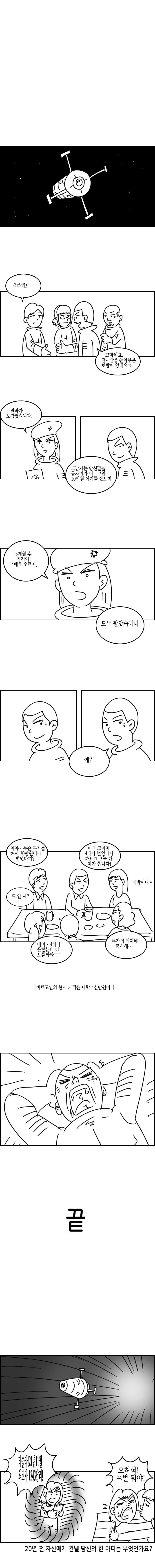 bt2b430ce6cfa238c707278496f0e3068f.jpg