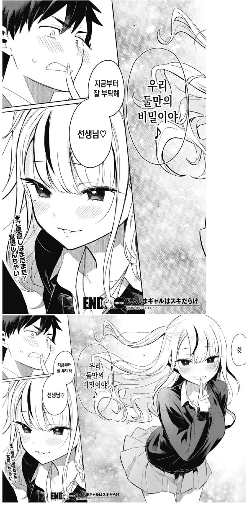 bt2b87e51ec40fd84d85a139912fcd1f47.png