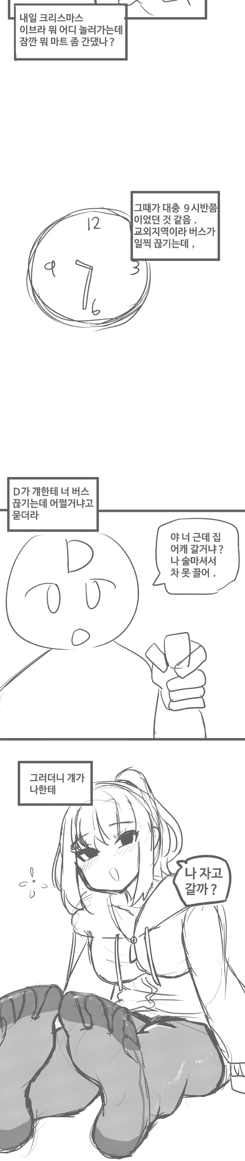 bt2d1c77da3a81fbb601d46d96dfb9c242.jpg