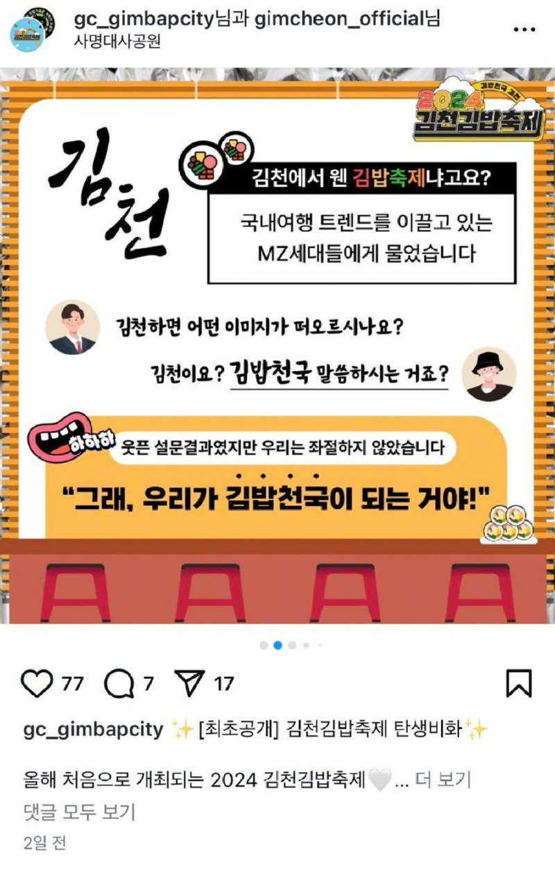 가질 수 없다면 나 자신이 그 자체가 되어버리면 그만이다!