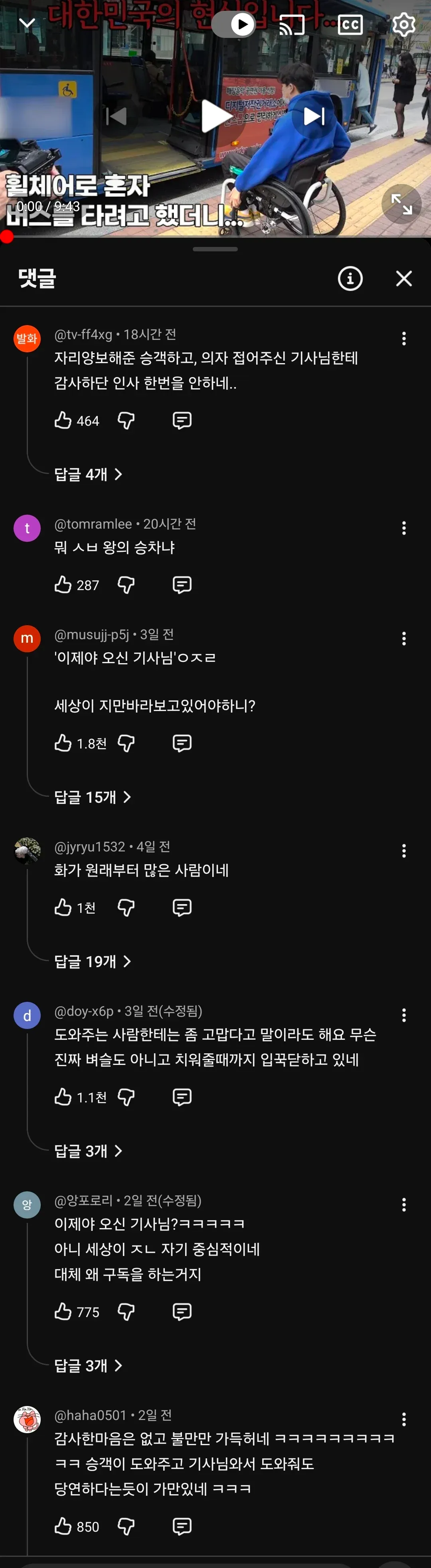 박위 유튜브 컨텐츠