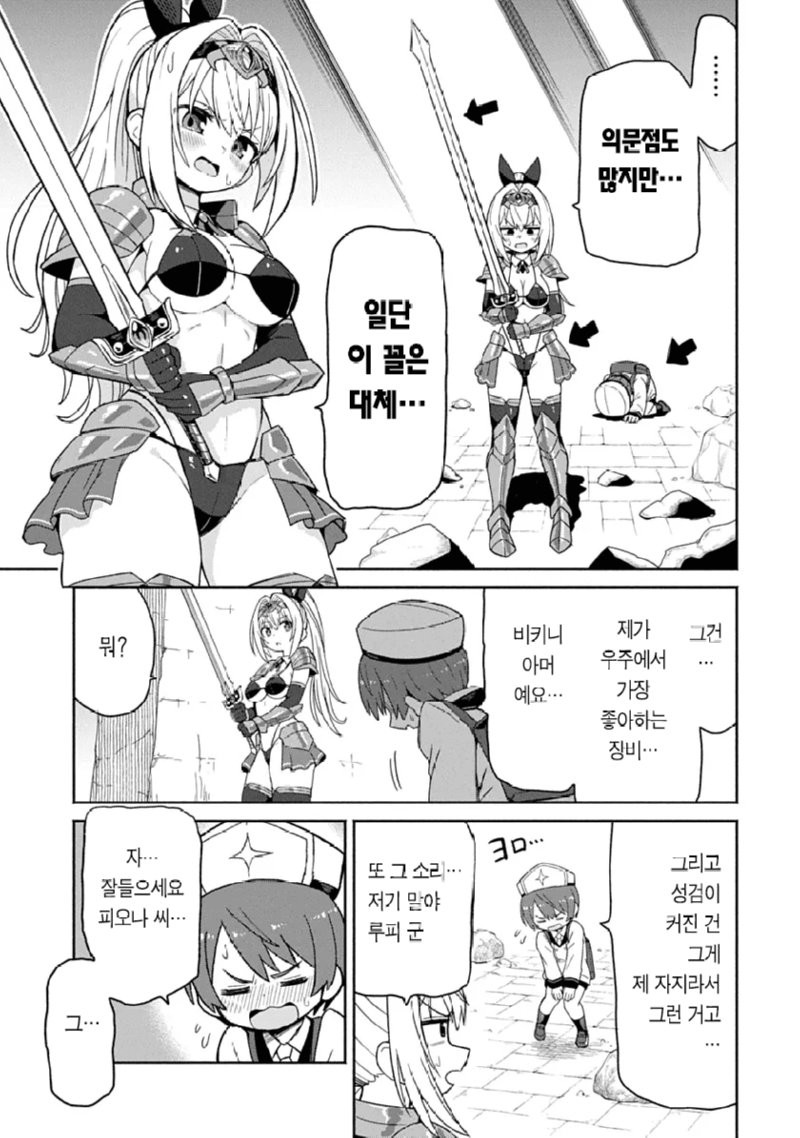 bt34c7ca900304187ace2f82cd6bce7c38.png