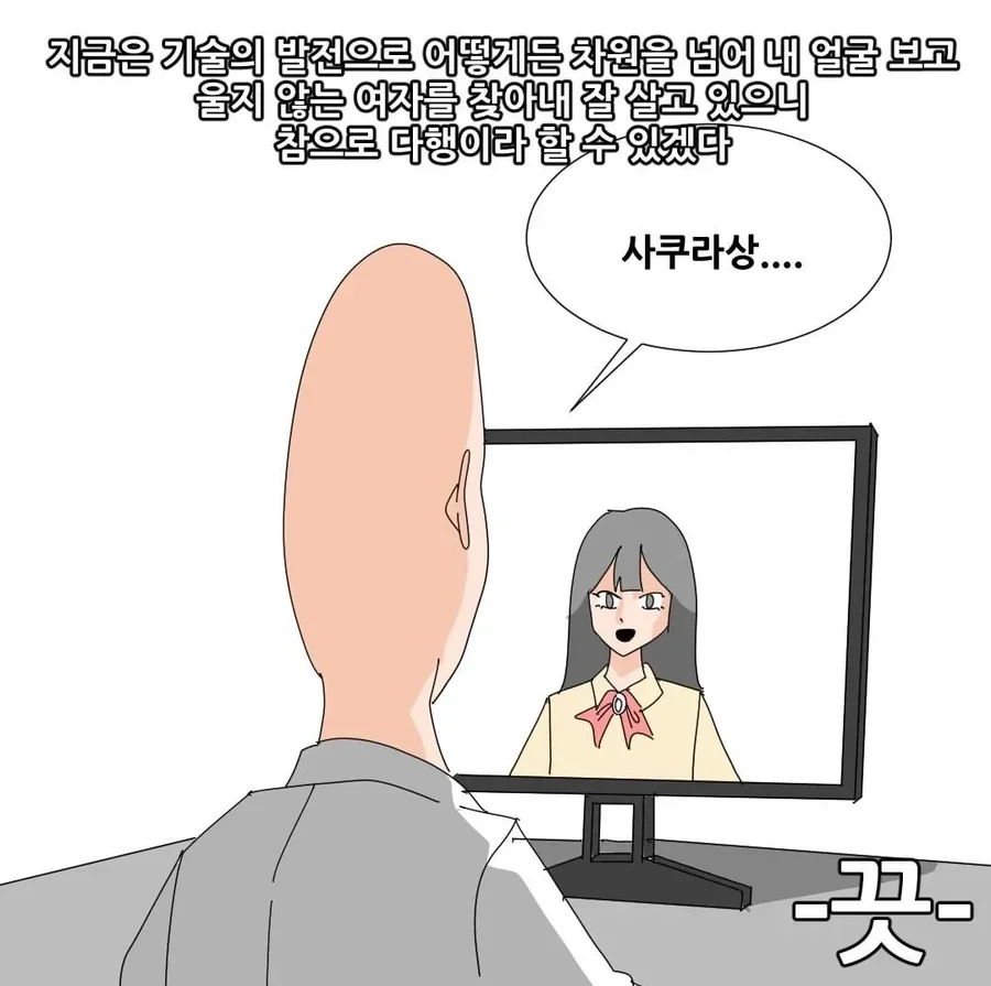 bt3510c5eefb686f3c9f908db6306f1de3.webp