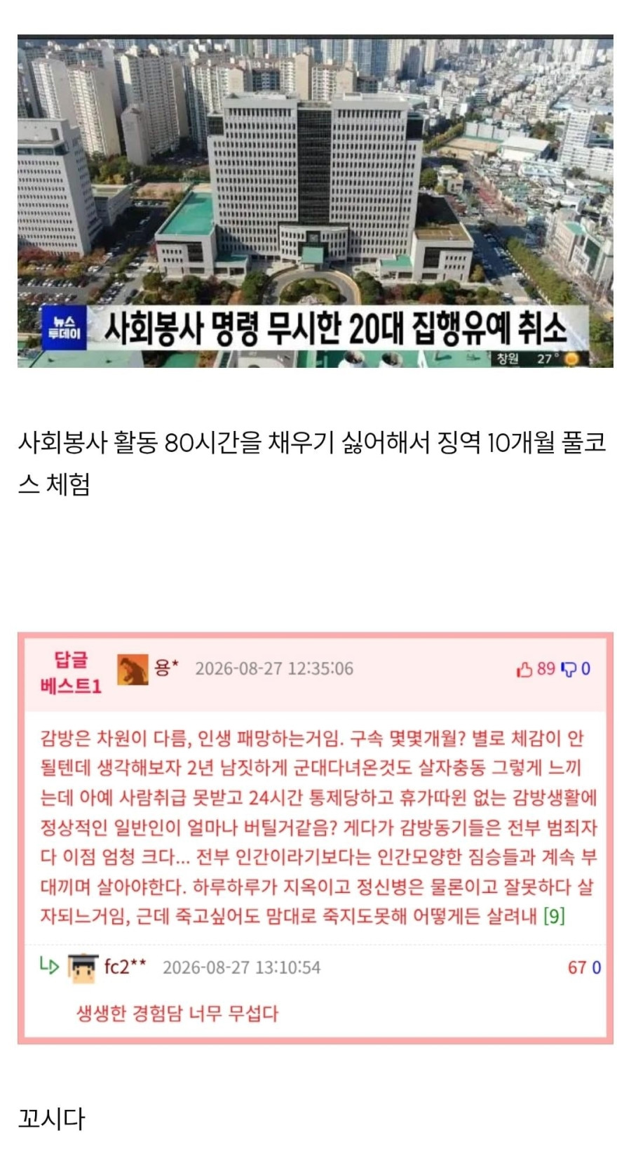 bt3a08c2901fbfb8abdf942150405f0fd9.jpeg