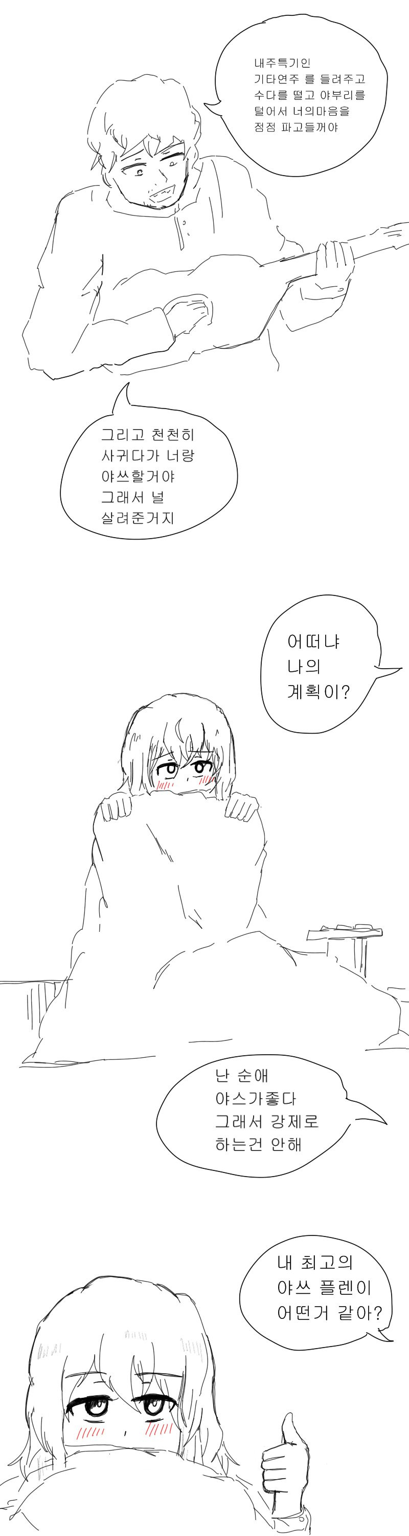 bt47eedae0e02620b3221d83ea09d4c1eb.png