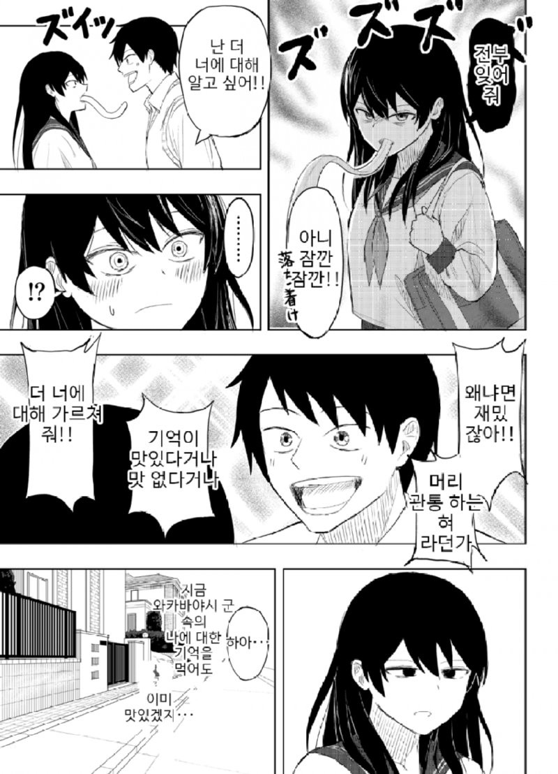 bt48b1abe7aafd4e229d75d1e090cb1e06.png