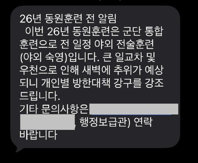 bt4d564419bd7058e329b14f2aaf596091.jpg