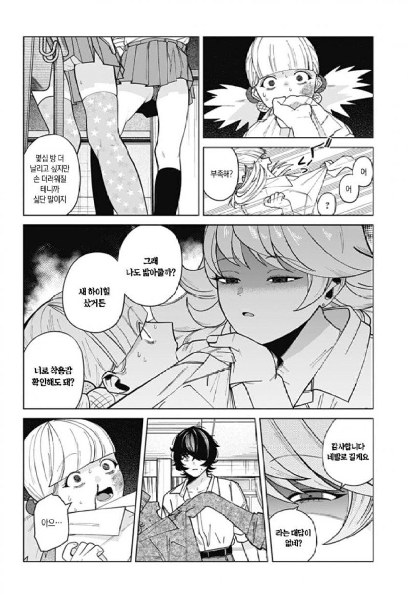 bt51b18651fcaa58a538557934cee13430.jpg