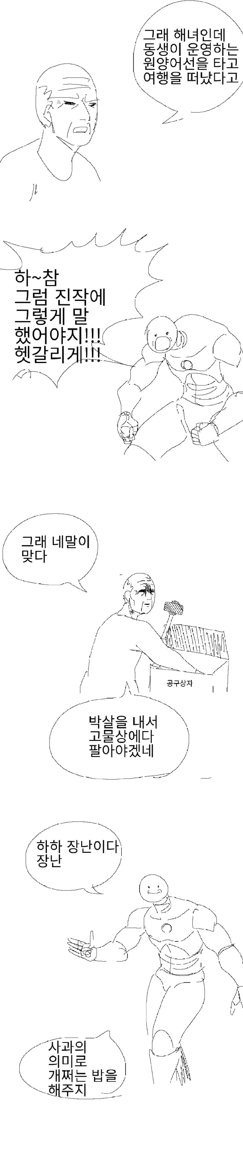bt5a3c3c31f9c6604ff870ed607ecd6e5a.png