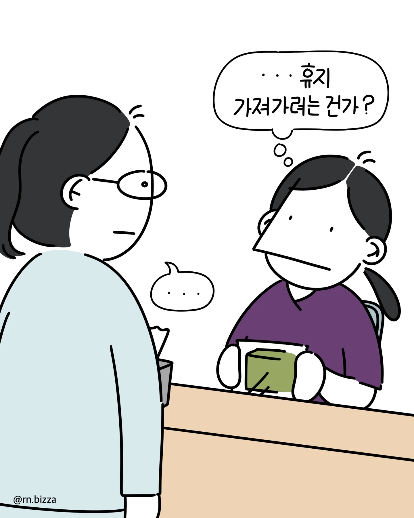 bt5b8a2c11b9cba3487eb67490eb30372c.webp