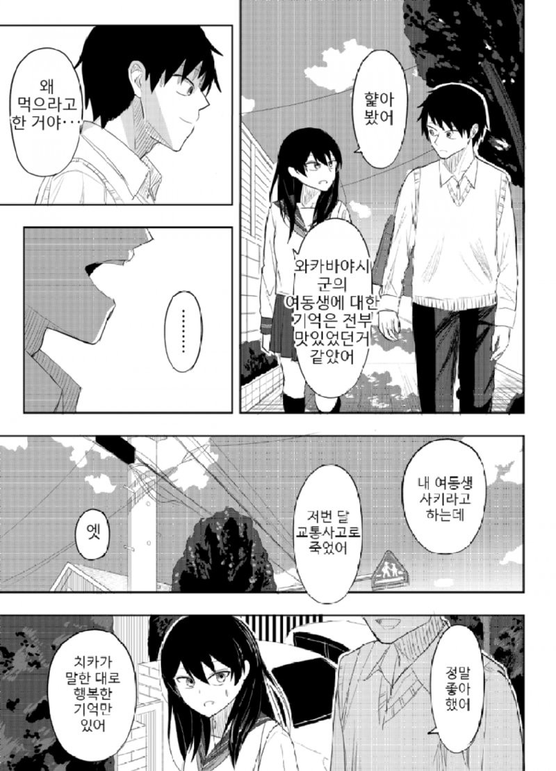 bt5d287d0c013fe2579abbd334caa444fe.png