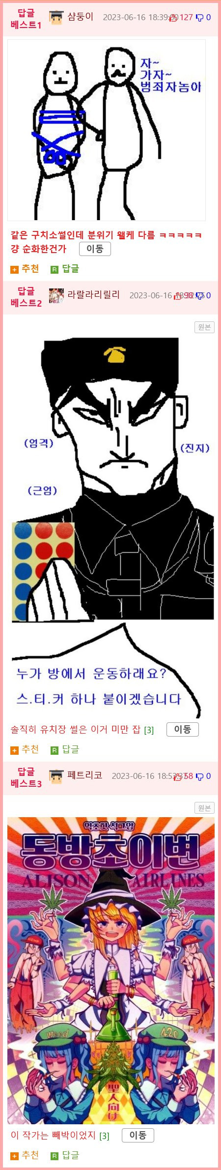 bt66d401e068f028c2ec82f4cba43b3a78.png