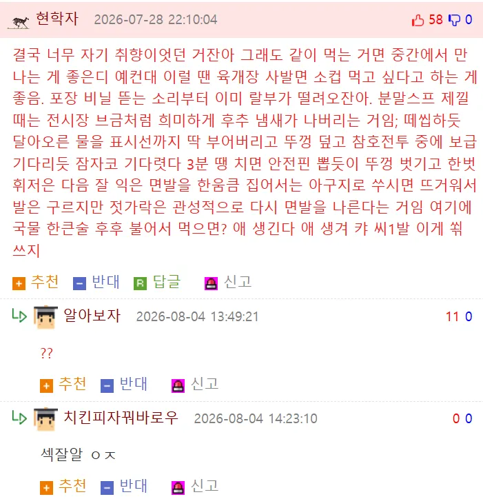 bt6896e1021b242052e52705f3e114cd49.webp