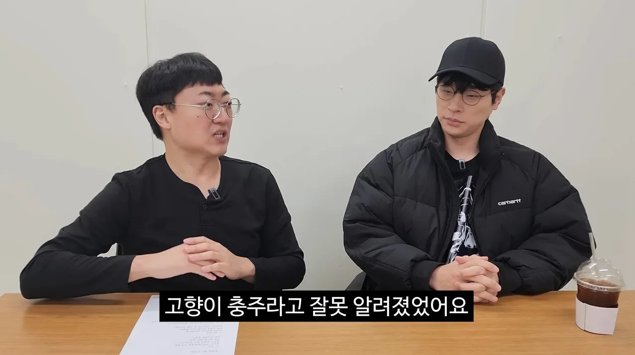 충주맨 유투브 나온 박정민