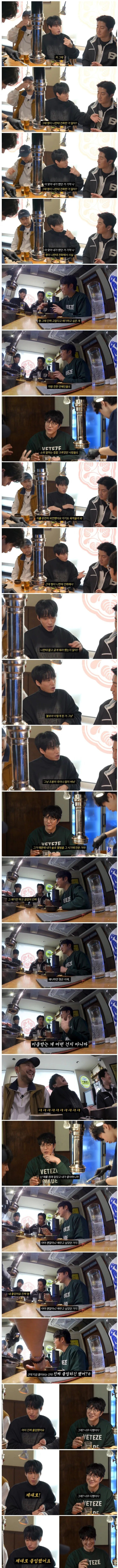 타블로가 힘들때 너무 고마웠다는 성시경의 한마디