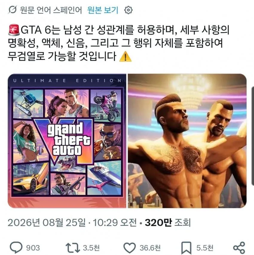 게임  내에서 ㅅㅅ를 어떻게 함?