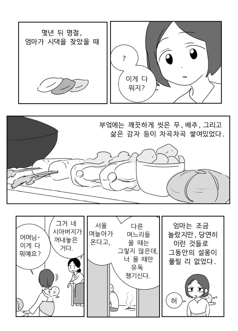 bt753ad3b5685506f8aea19f5595ecc884.png