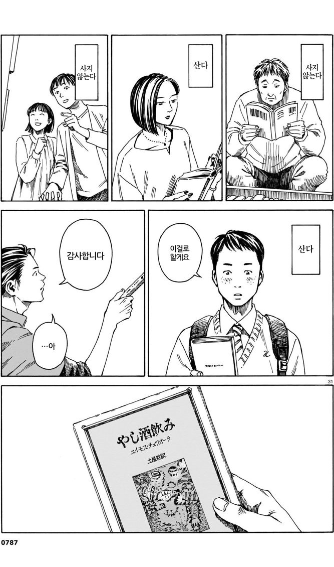 bt7c5e31da6796e59b1259b1e1fb1f6e44.png