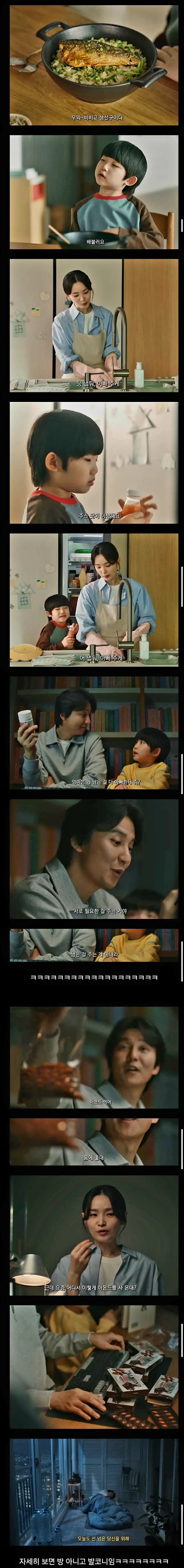 선 넘은 비비고 광고