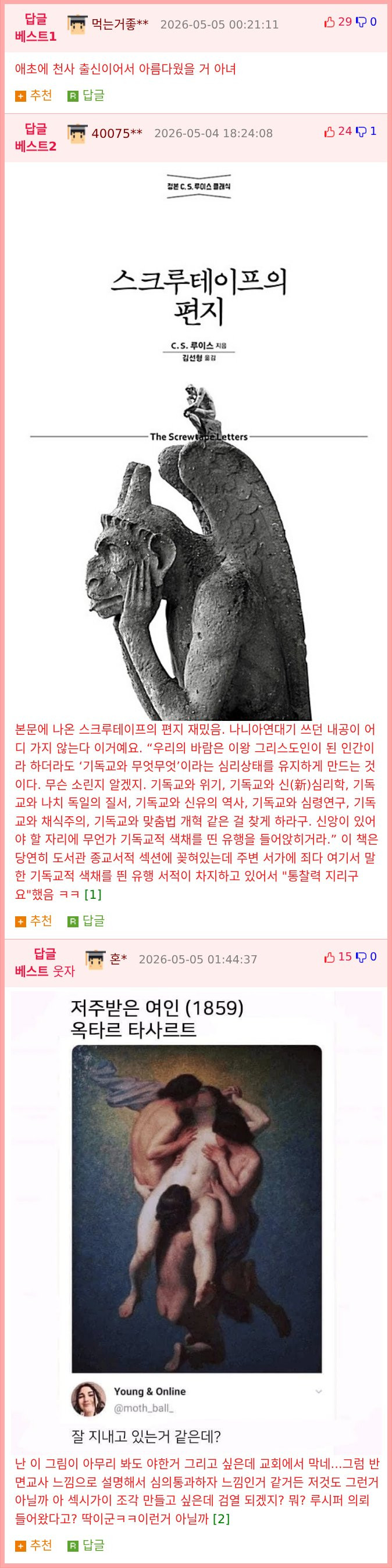 bt8d12bab5cf7bfd18a03e9a99cc82d691.png