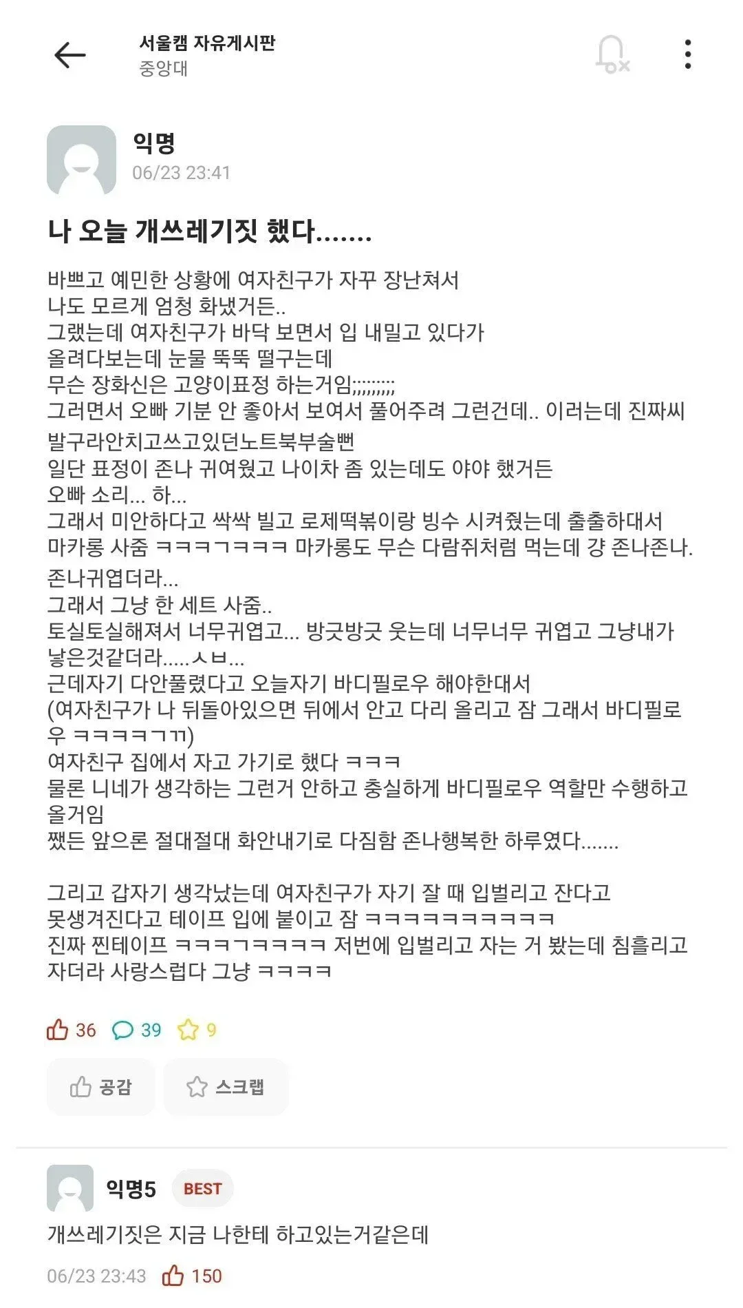 bt9cb1643a56615a0dfe03db1d9587dc5b.webp
