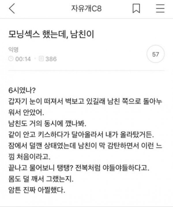 아침 6시에 일어나서