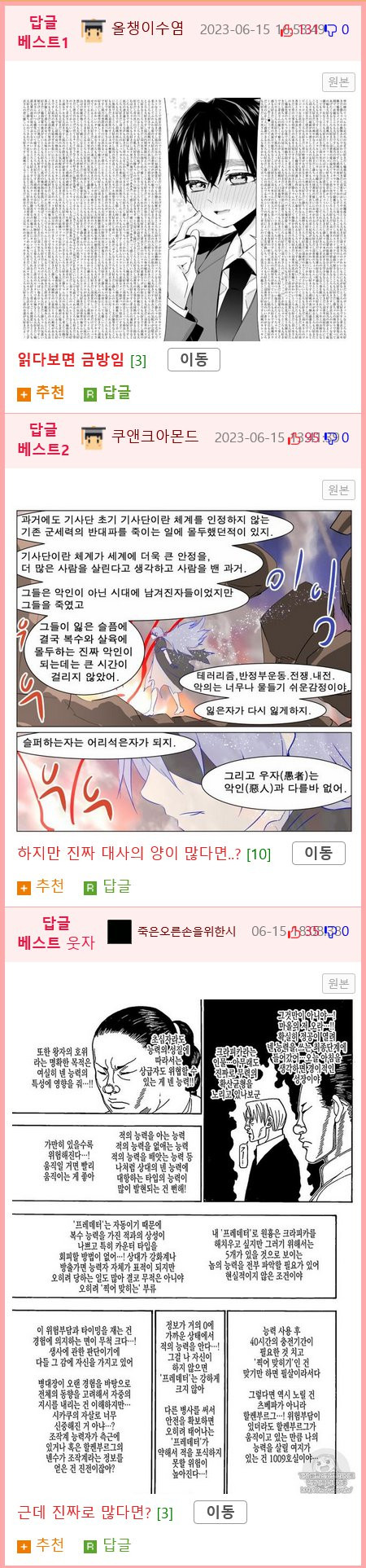 bta15553022aa646575bcf576eeccc0538.png