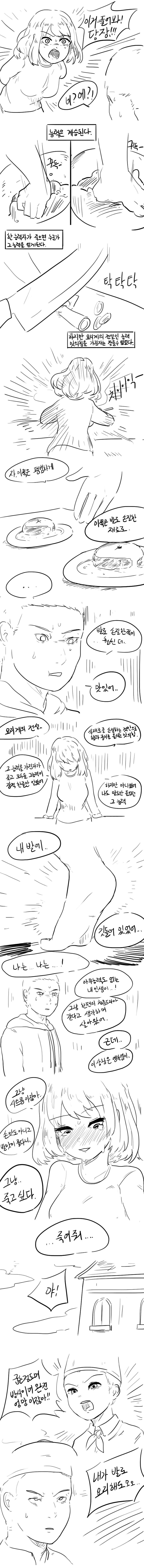 bta171f5aa9c1f43b15a65eaf3e555466a.png