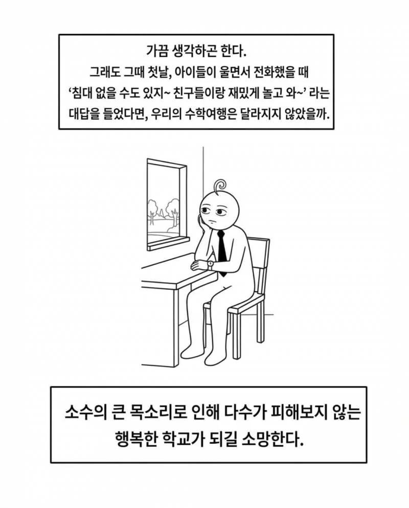 bta463fc8846cfea2a09cdc4236520ebf5.png