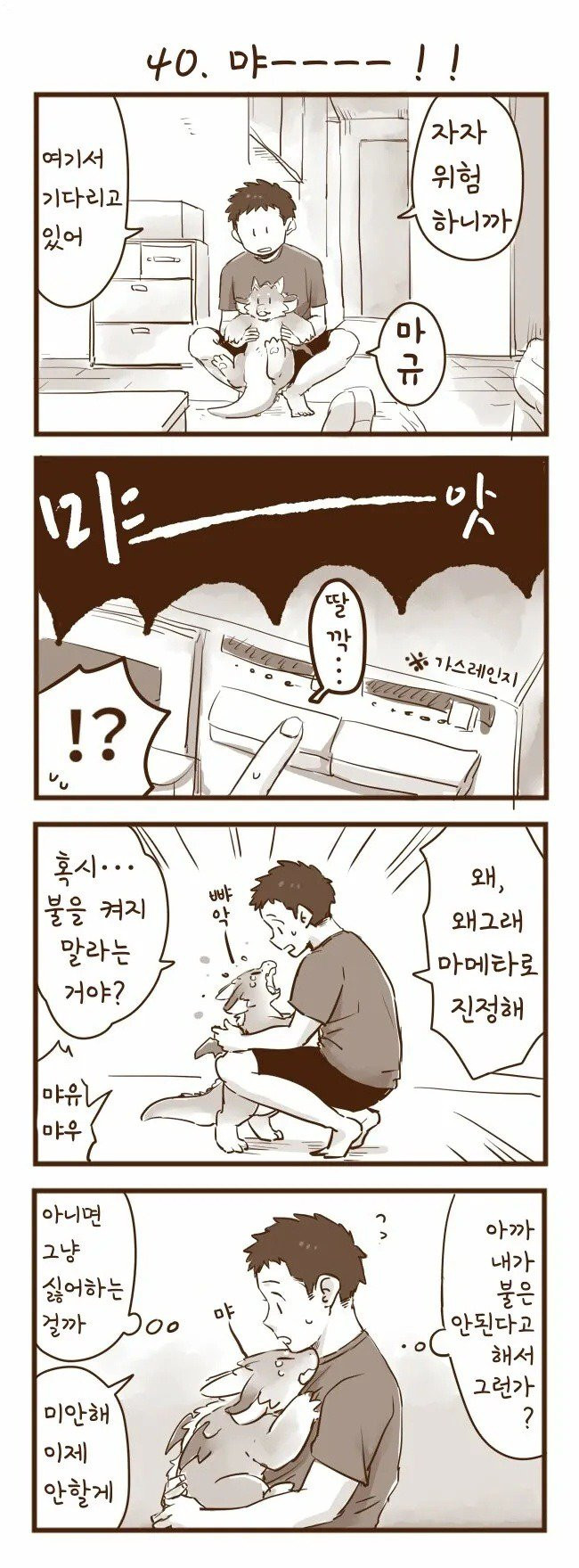 bta66a2d2a452dd353e820f7e6c89bfe50.jpg