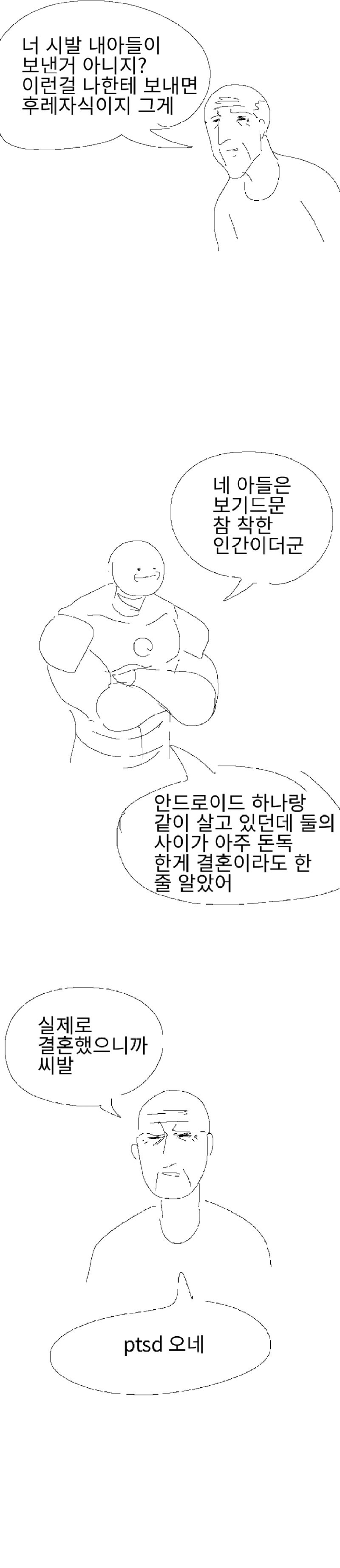 btab3378cfb8cffd7bf36b7ac610a39607.png