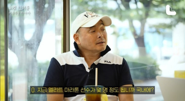 이봉주가 말하는 한국마라톤 현실