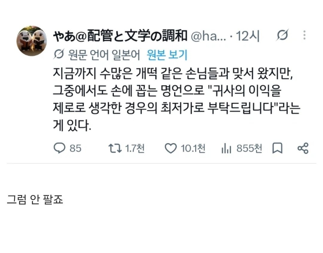 개떡 같은 고객 요구사항.jpg
