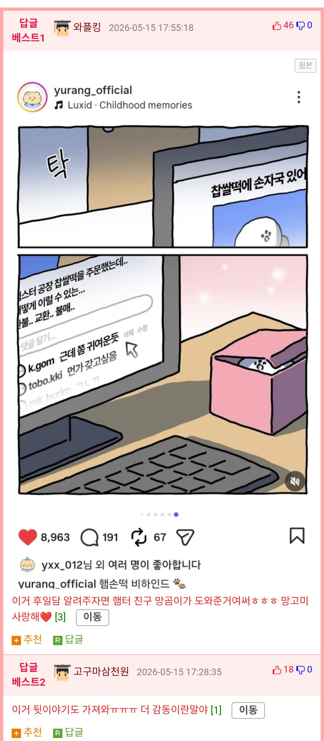 btb6dd8544f1a82f0640cf146b6e113867.png