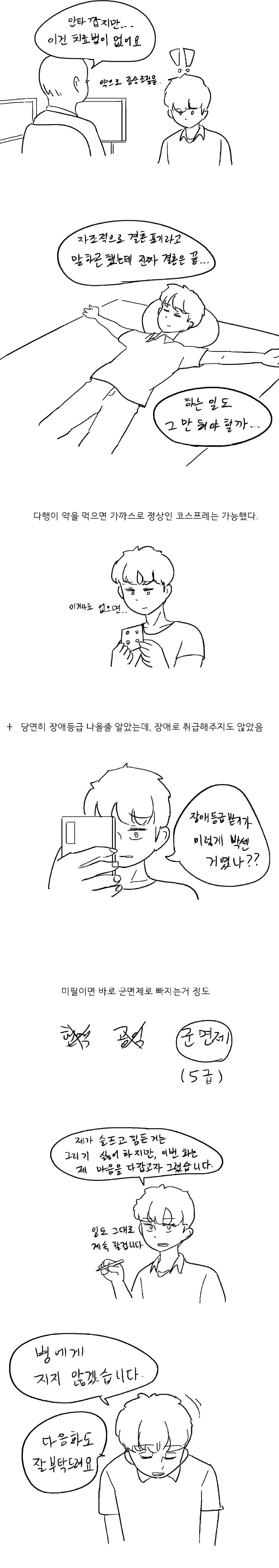 btb7c149d42c0df6183d440f71f50e2aca.png