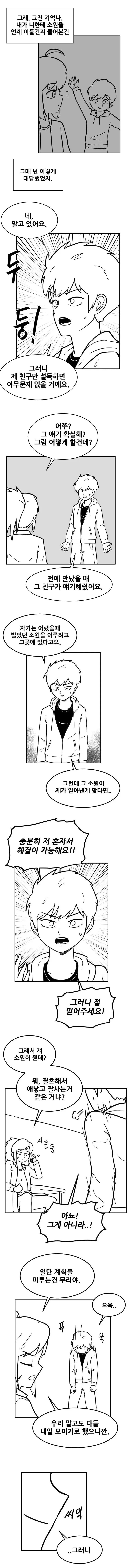 btb7ead158d6ad2e01afa7971b4ddc47ca.jpg